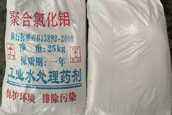 聚合氯化铝