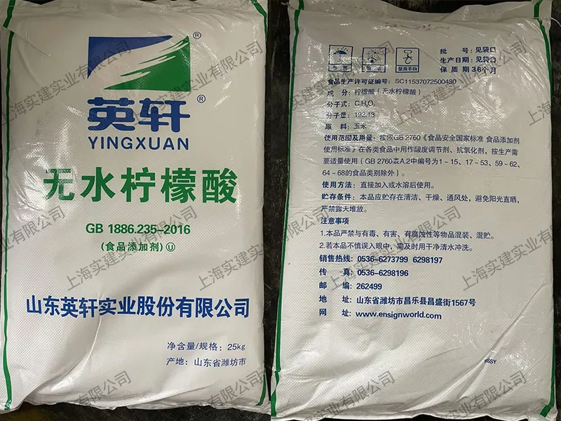 在工业生产中，柠檬酸具体有哪些应用？