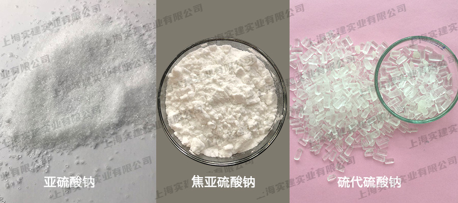 污水脱色剂