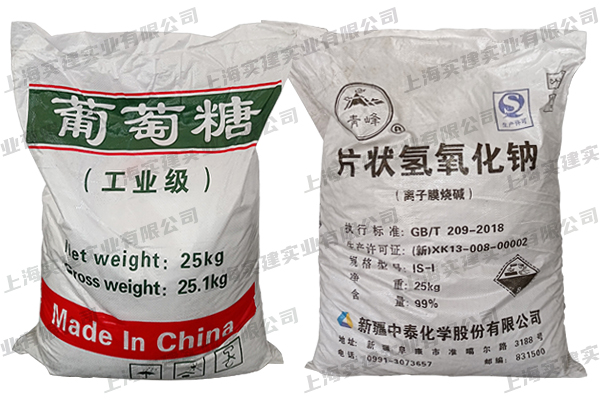 葡萄糖与烧碱
