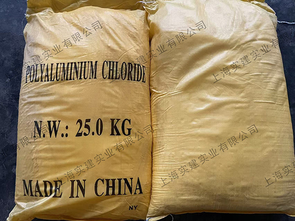 聚合氯化铝