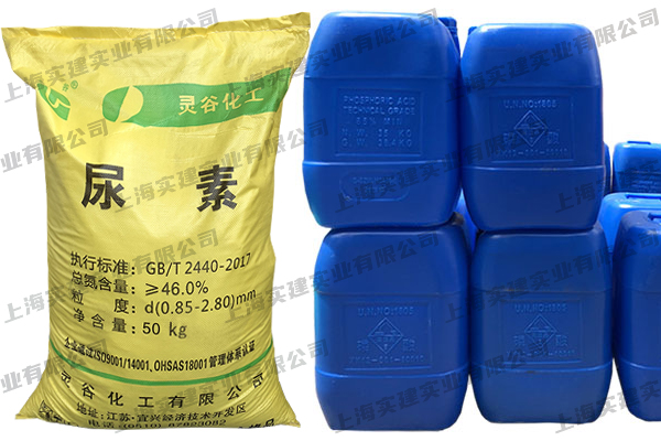 尿素、热法磷酸