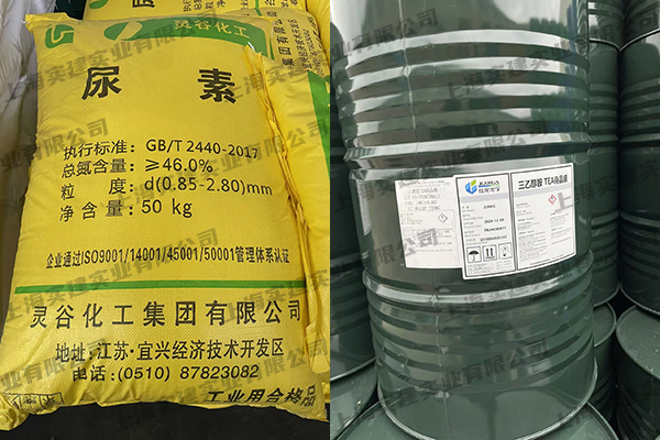 尿素、三乙醇胺