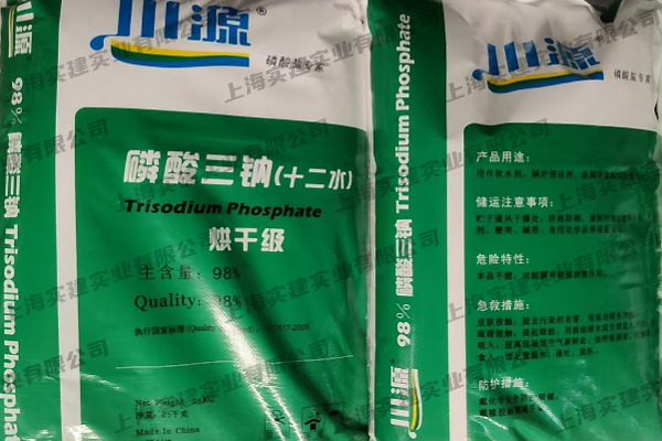 磷酸三钠