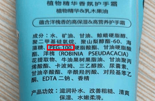 护手霜乳化剂 护手霜乳化剂